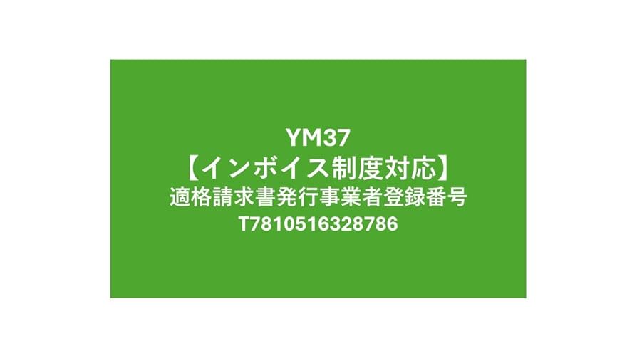 ばばば徐浩予問題調査会支援バッジ 9月9日(火) ホテルロイヤルヒル福知山＆スパ 第8回役員会議